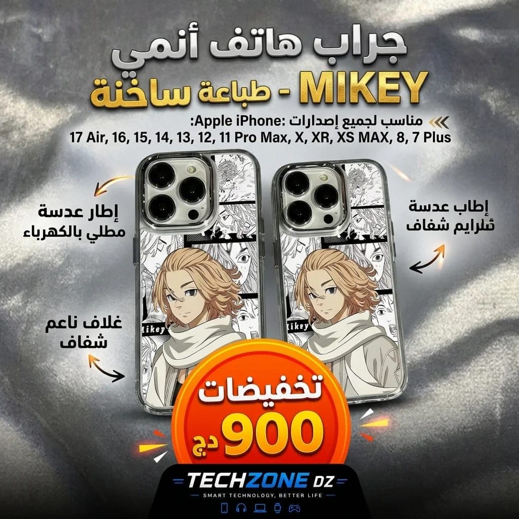 جراب هاتف بتصميم شخصية الأنمي MIKEYS