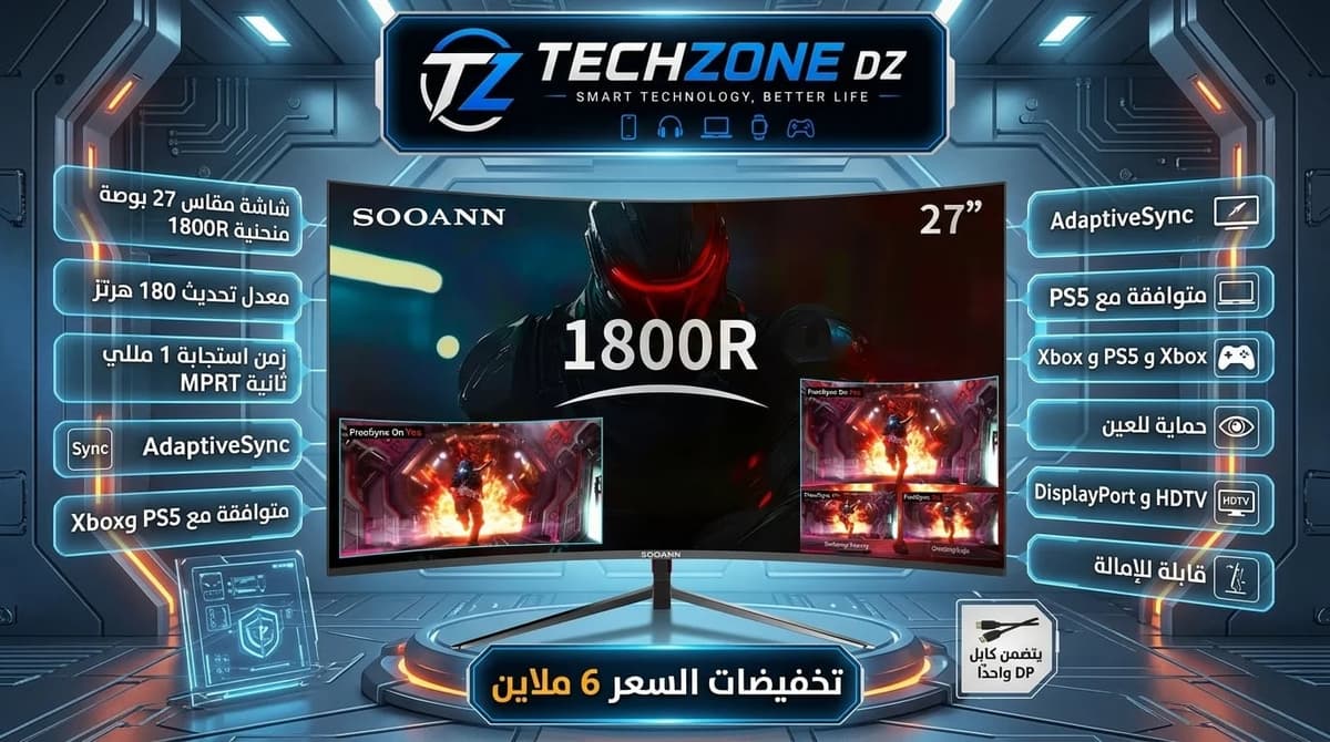 شاشة ألعاب منحنية SOOANN مقاس 27 بوصة، 1800R