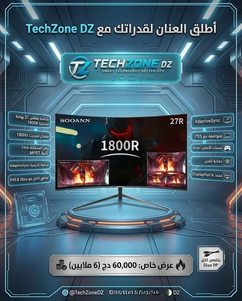 شاشة ألعاب منحنية SOOANN مقاس 27 بوصة، 1800R
